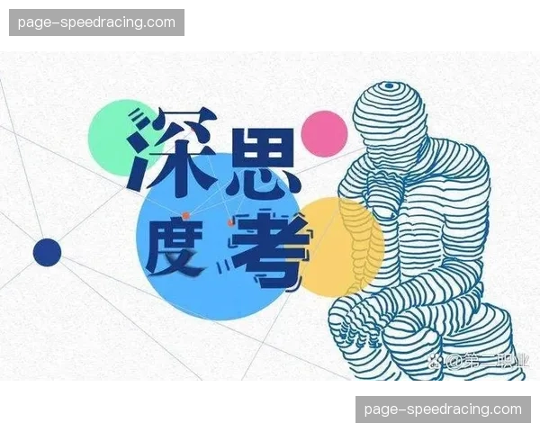 浙江队后防线开场注意力不集中 先丢一球陷被动局面